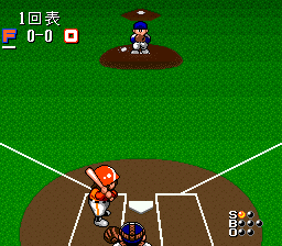 Hakunetsu Pro Yakyuu - Ganba League Screenshot 1